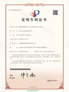 COPPER BUSBAR WELDING MACHINE COPPER BUSBAR WELDING MACHINE